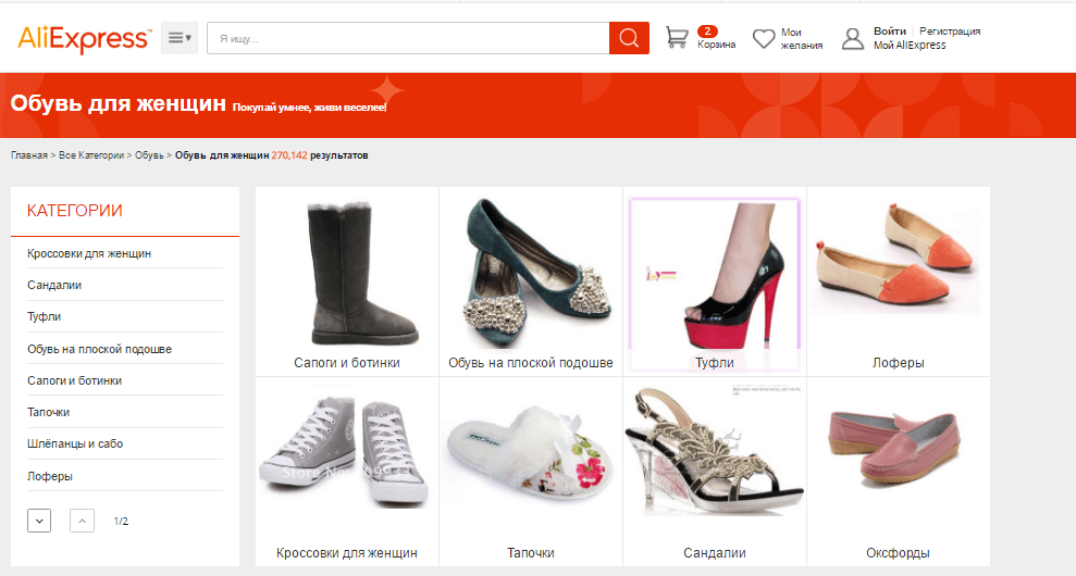 Валдберрисинтернет Магазин Женская Обувь Ботинки